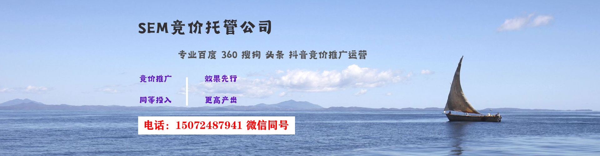 河南百度竞价